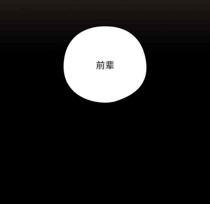 下班后的例行恋爱/下班后的秘密关系