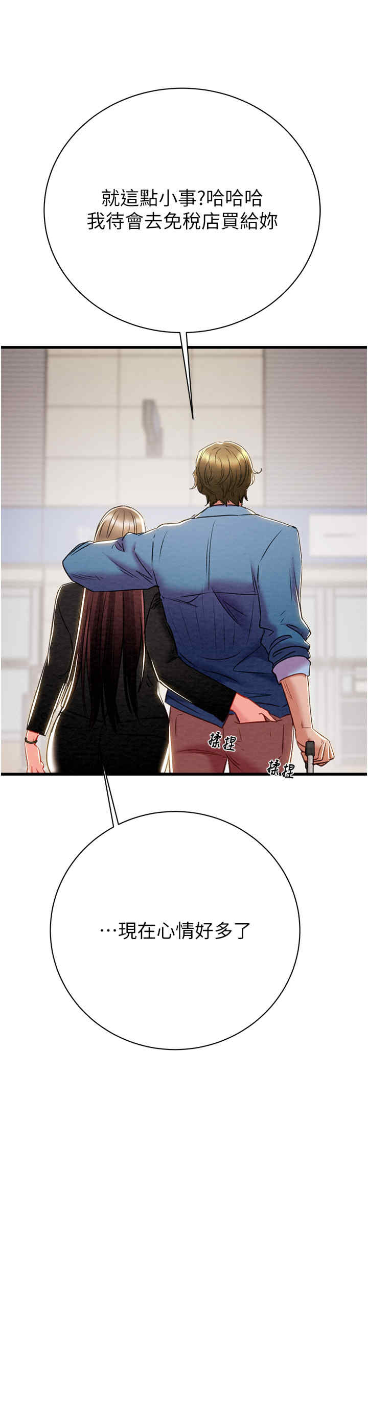 掠夺行动/抢夺的滋味