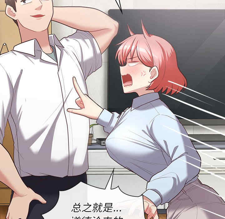 这公司归我了/这家公司归我管