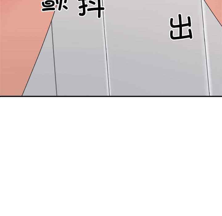 不同寻常的爱/重组家庭好尴尬