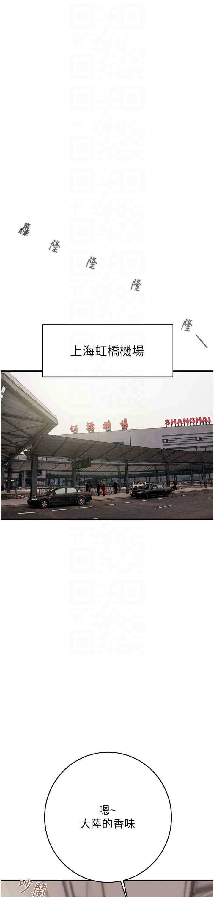 掠夺行动/抢夺的滋味