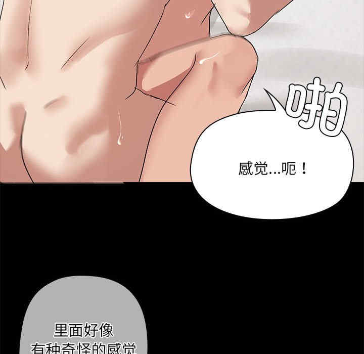 共享男友/出租男友