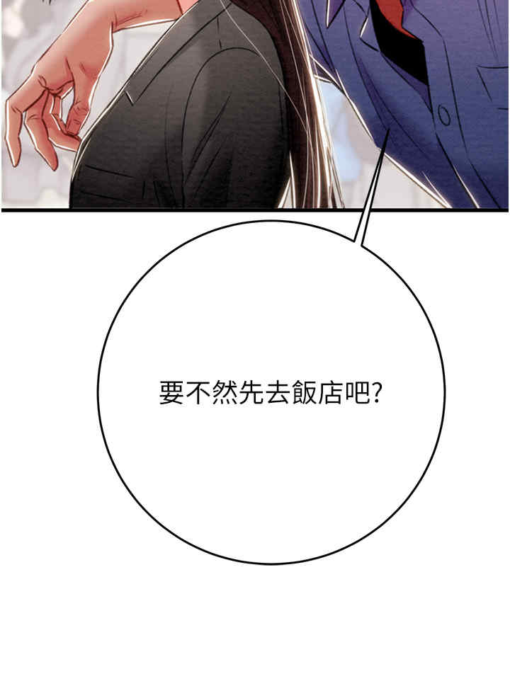 掠夺行动/抢夺的滋味