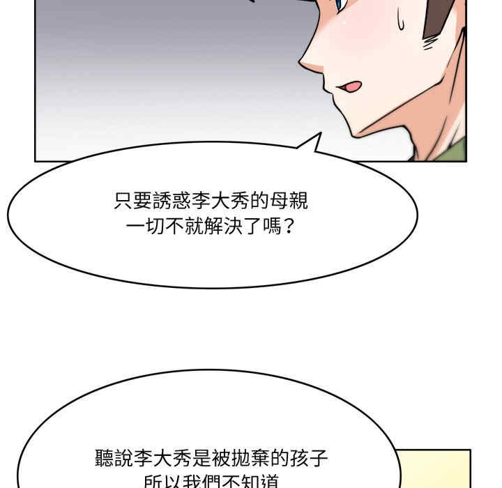 回到过去爱上你