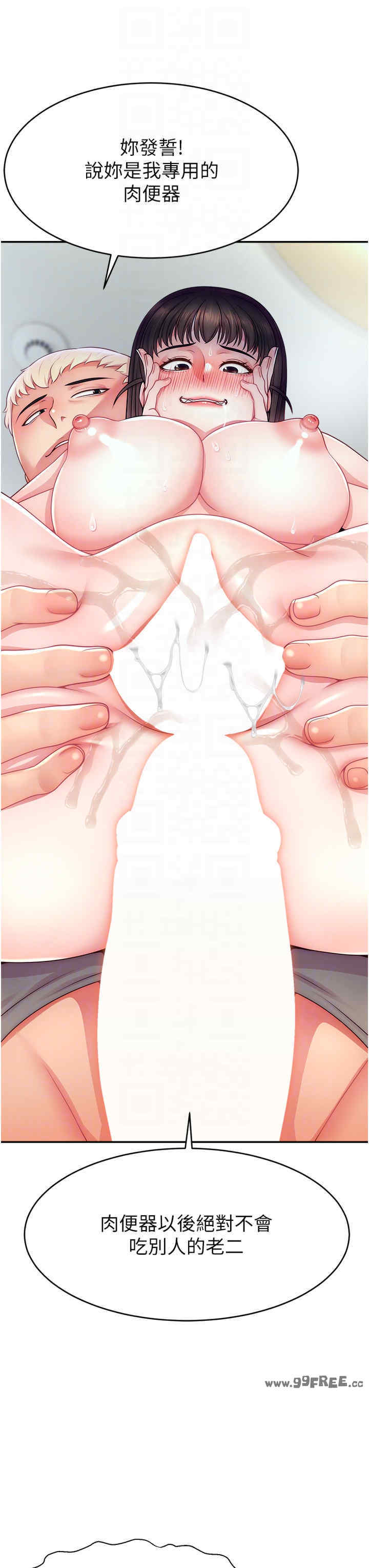 直播主的流量密码