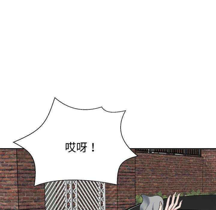 不同寻常的爱/重组家庭好尴尬