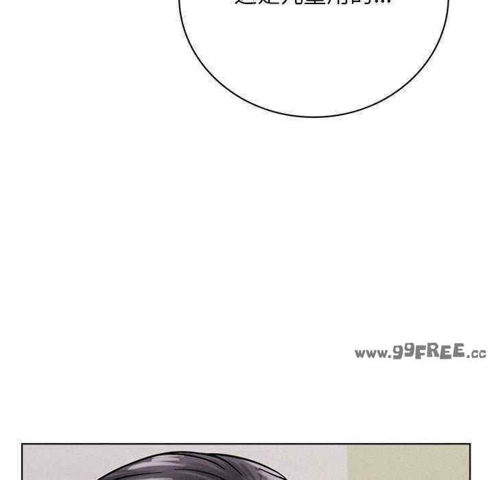 屋檐下的光/当我们在一起