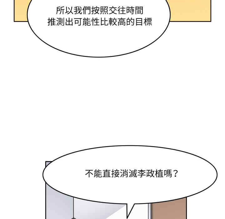 回到过去爱上你