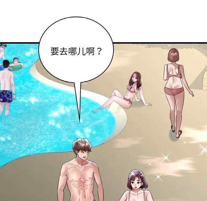 渴望占有她/想要拥有她