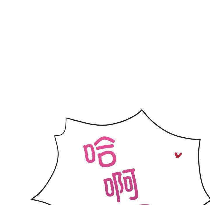 亲家的女人们/寄生亲家