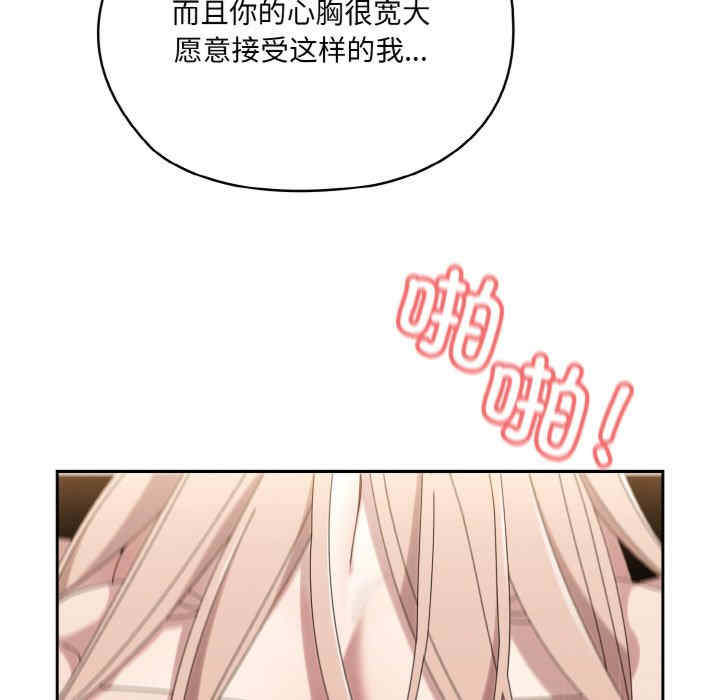 老大!请把女儿交给我!