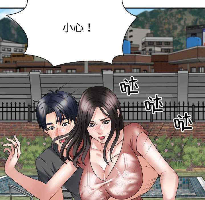 不同寻常的爱/重组家庭好尴尬