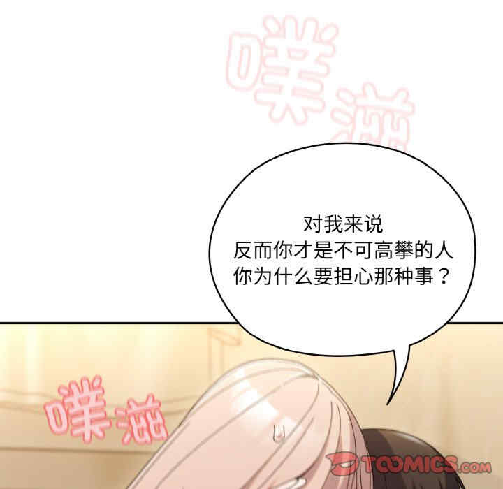 老大!请把女儿交给我!