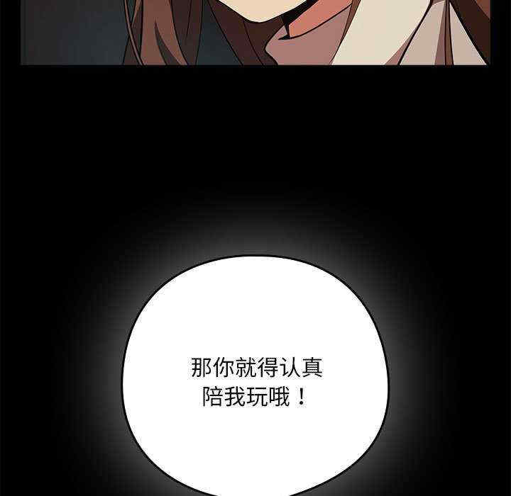 下班后的例行恋爱/下班后的秘密关系