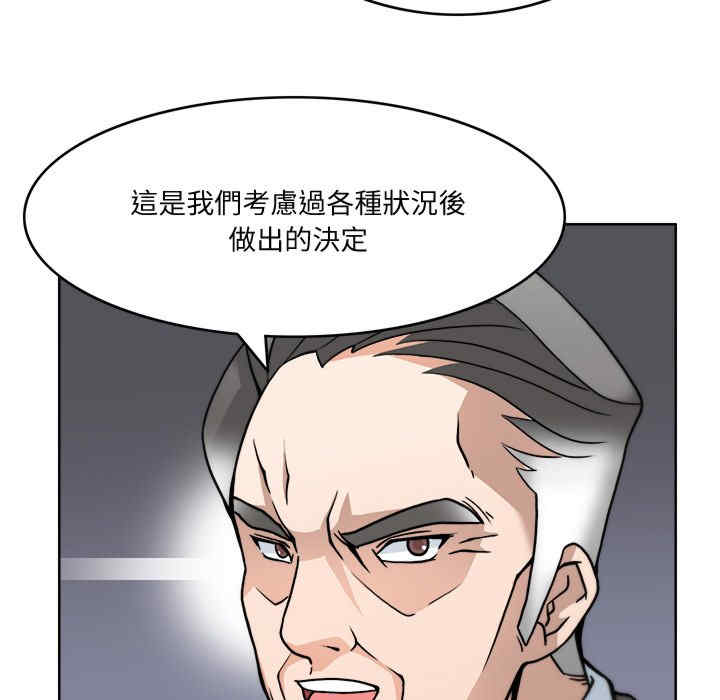 回到过去爱上你