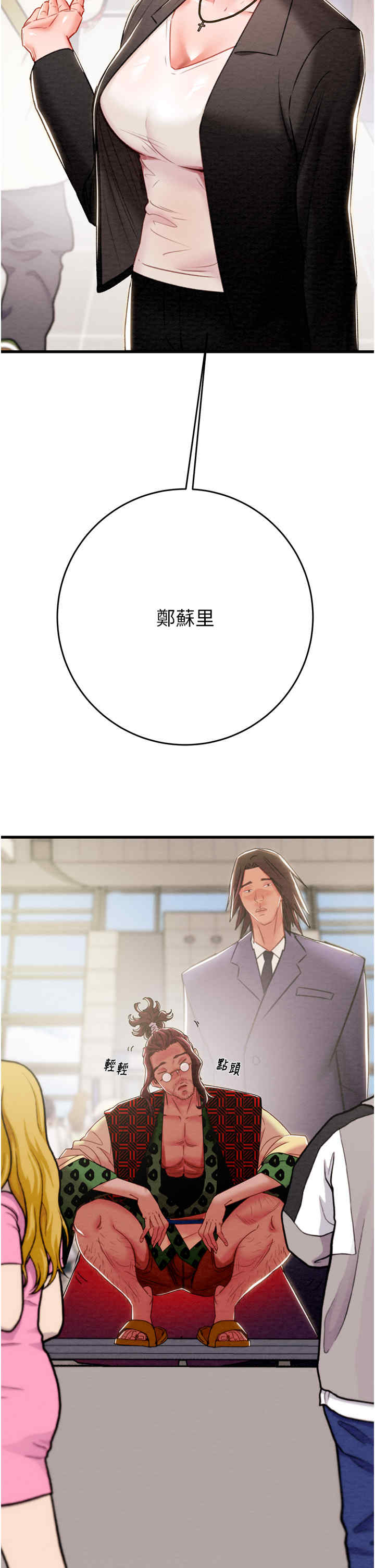 掠夺行动/抢夺的滋味