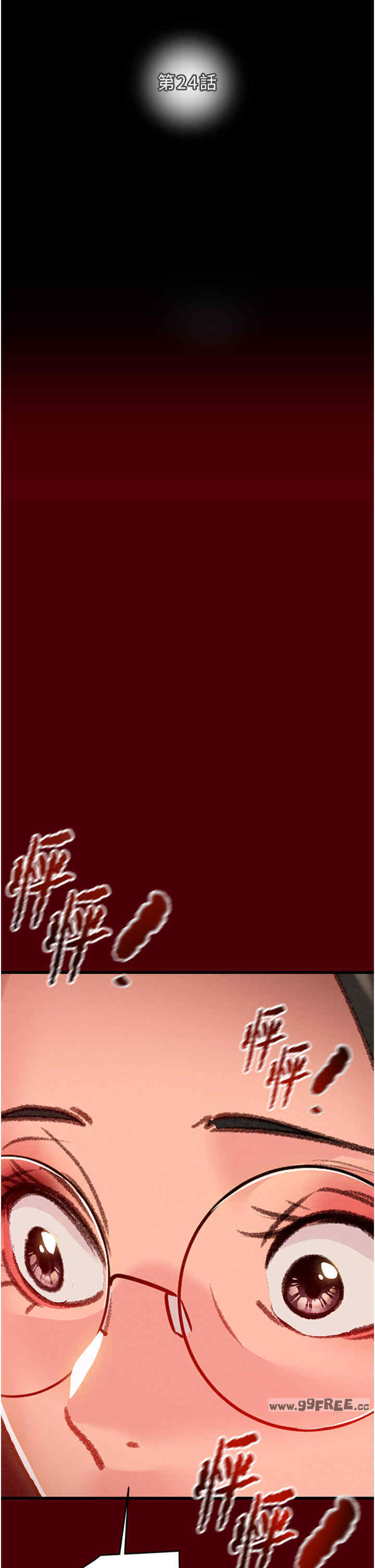 掠夺行动/抢夺的滋味