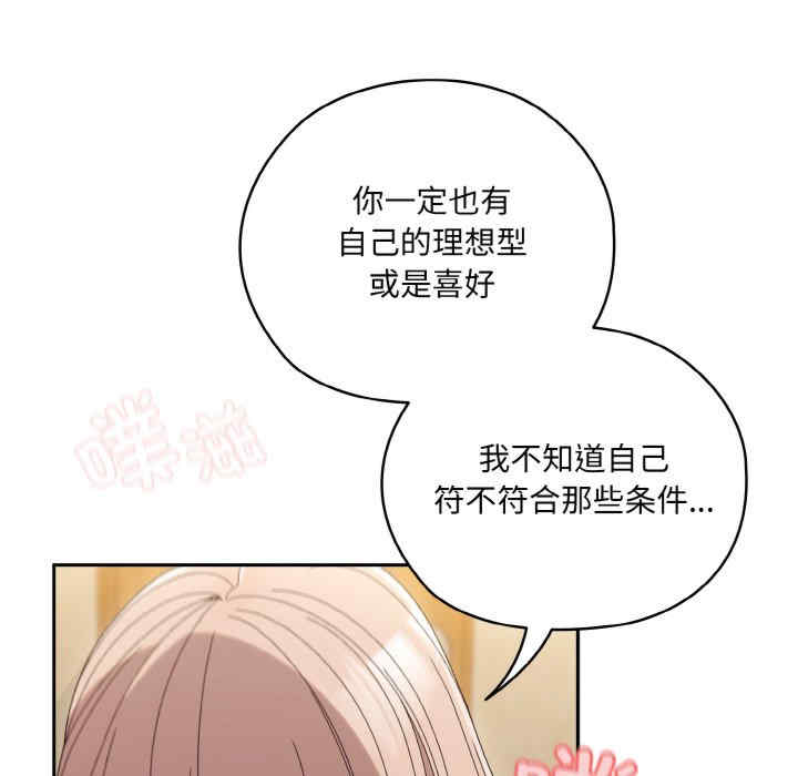 老大!请把女儿交给我!