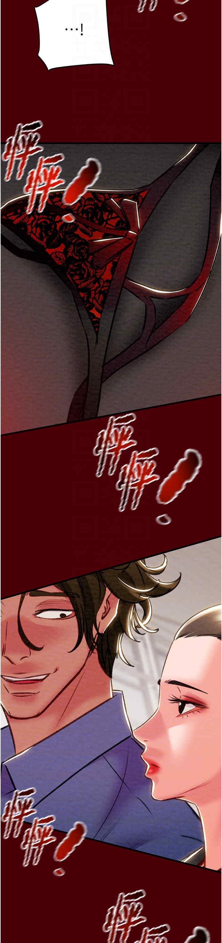 掠夺行动/抢夺的滋味