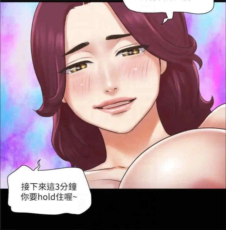 协议换爱(无码版)