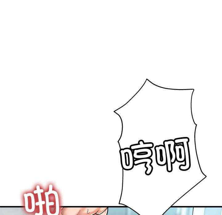 亲家的女人们/寄生亲家