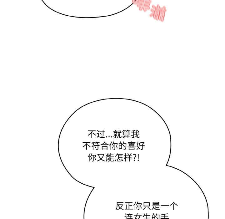 老大!请把女儿交给我!