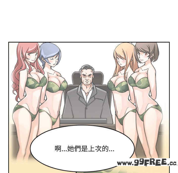 回到过去爱上你