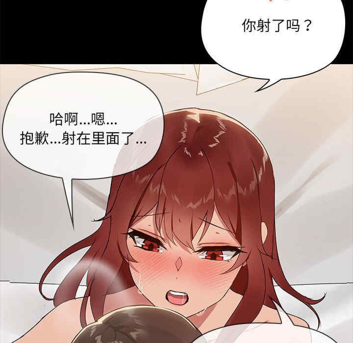 共享男友/出租男友