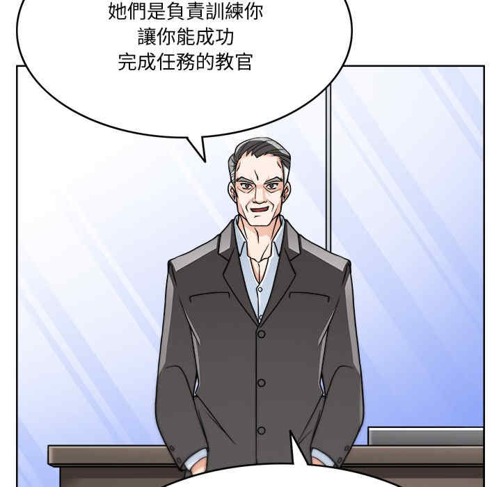 回到过去爱上你