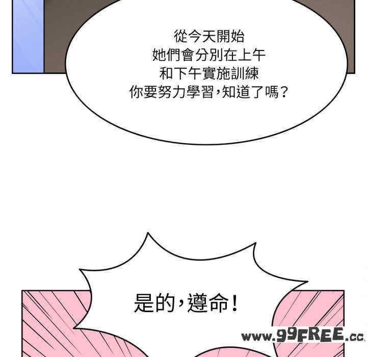 回到过去爱上你