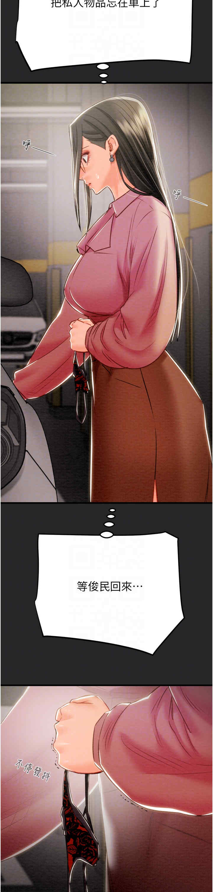 掠夺行动/抢夺的滋味