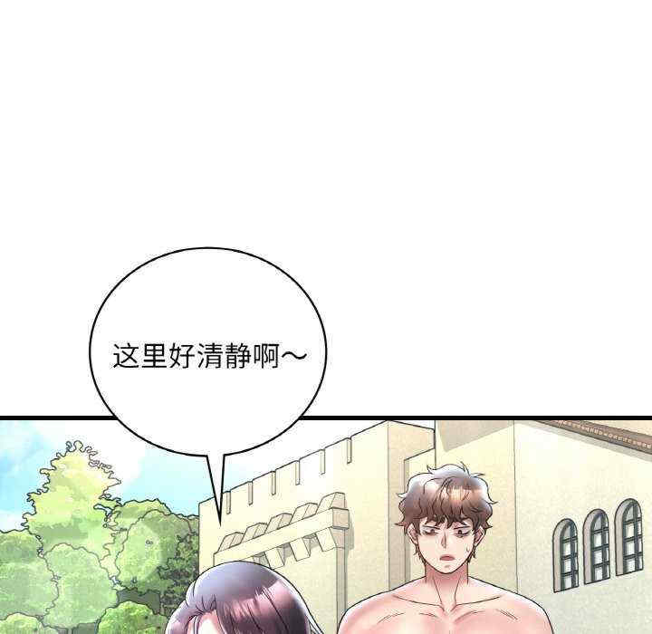 渴望占有她/想要拥有她