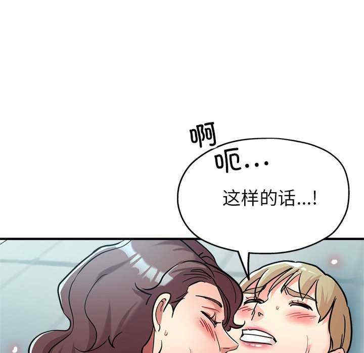 亲家的女人们/寄生亲家