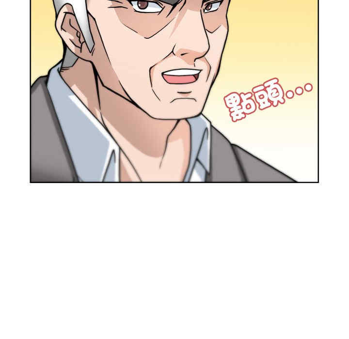 回到过去爱上你