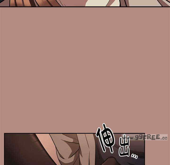 下班后的例行恋爱/下班后的秘密关系