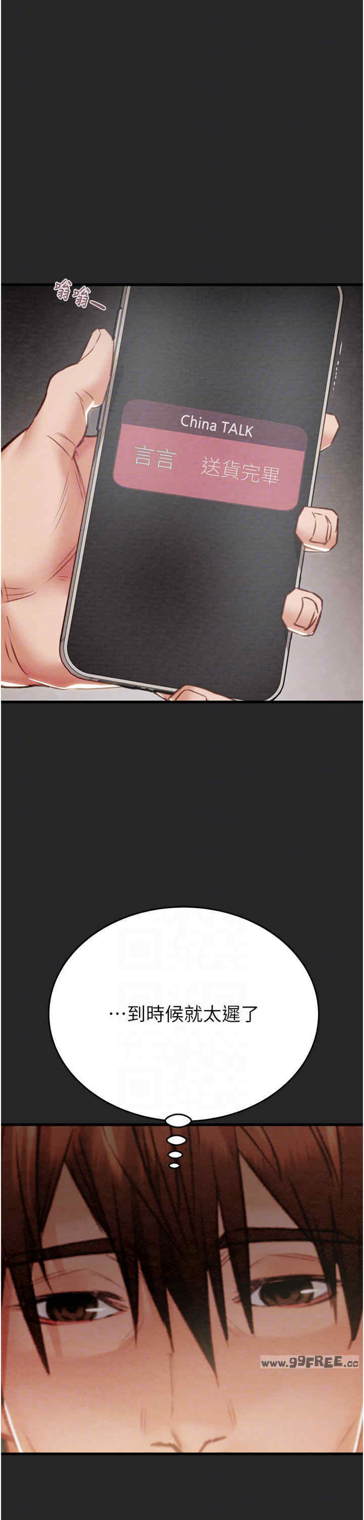 掠夺行动/抢夺的滋味