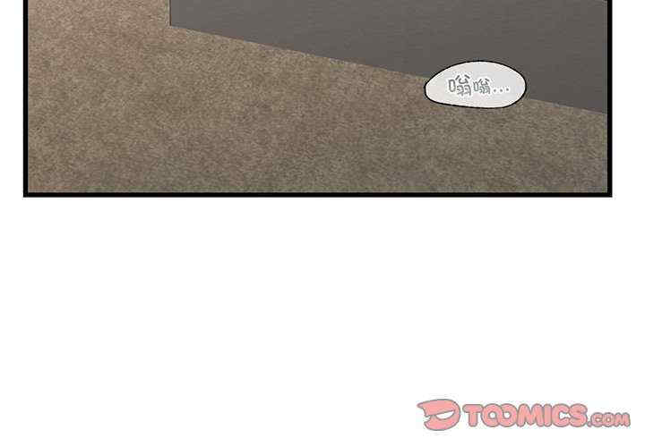 年轻代表/不该爱上你