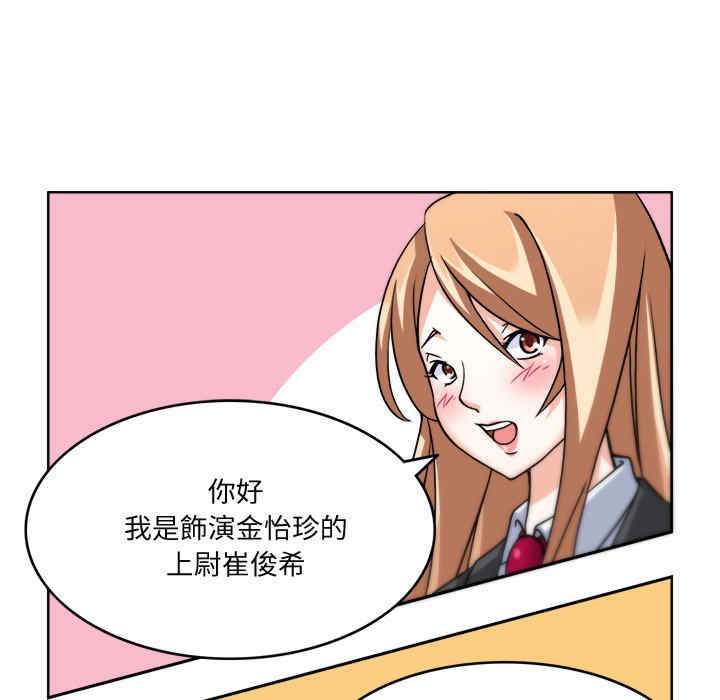 回到过去爱上你