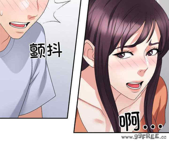 不同寻常的爱/重组家庭好尴尬