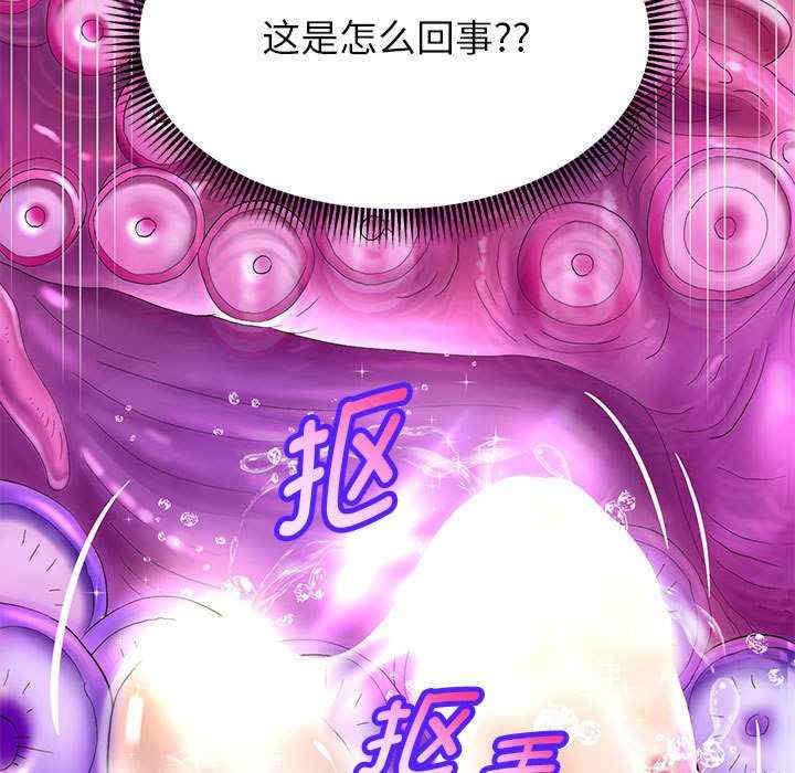 重生之长枪无敌/重生成为大只佬