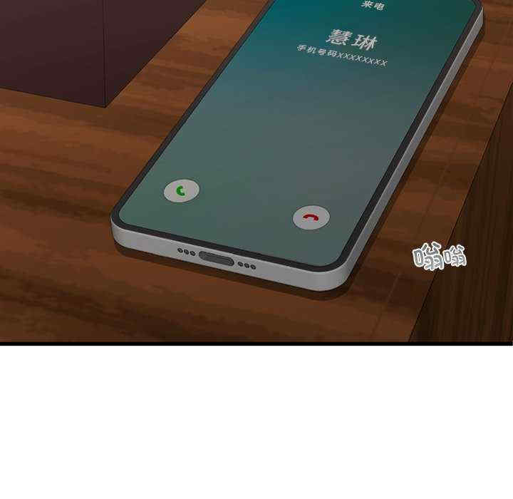 年轻代表/不该爱上你