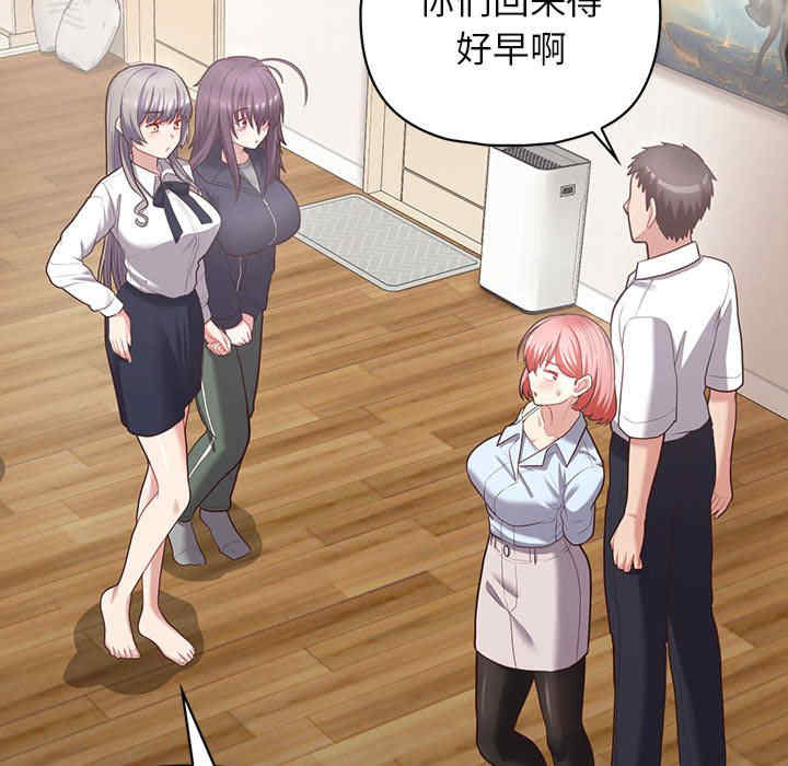 这公司归我了/这家公司归我管