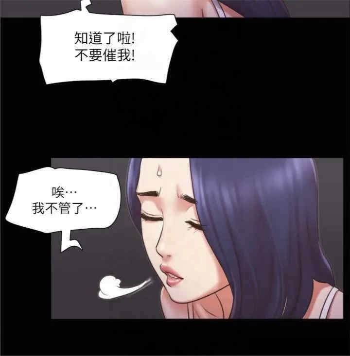 协议换爱(无码版)
