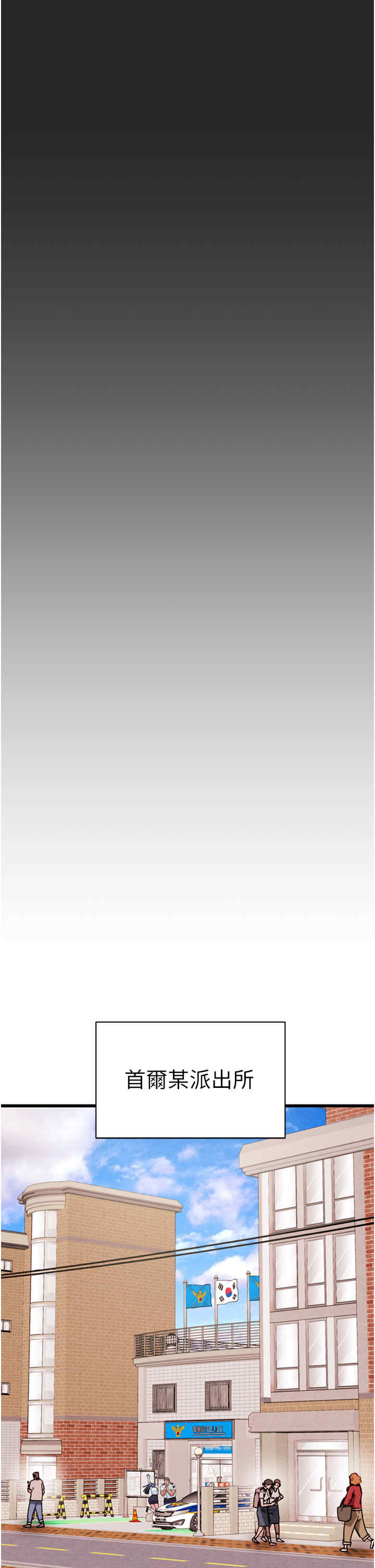 掠夺行动/抢夺的滋味