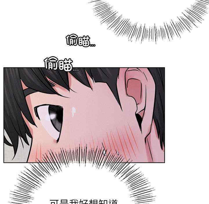 屋檐下的光/当我们在一起