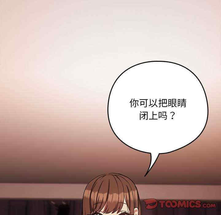 下班后的例行恋爱/下班后的秘密关系