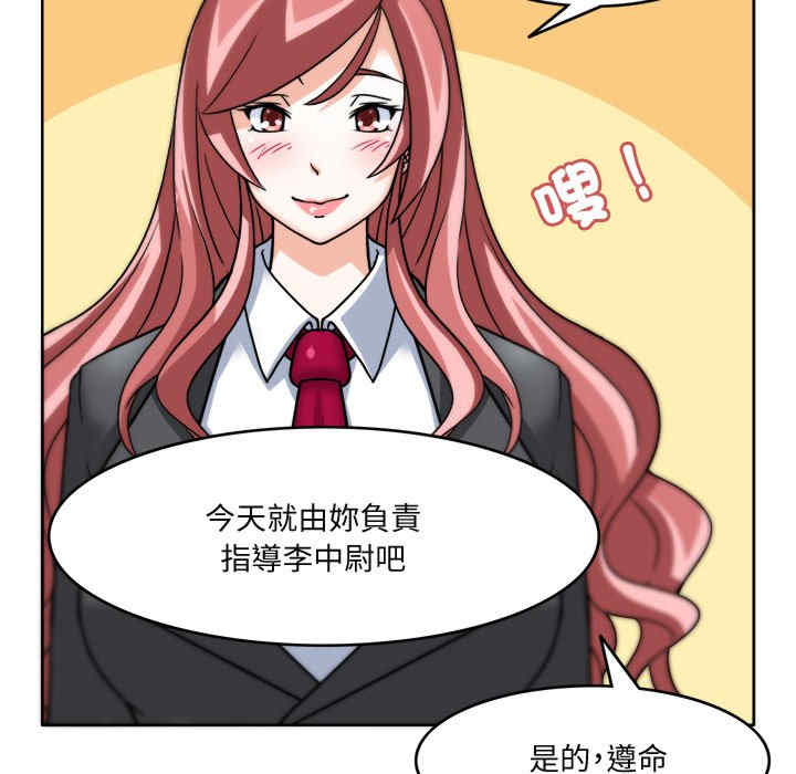 回到过去爱上你