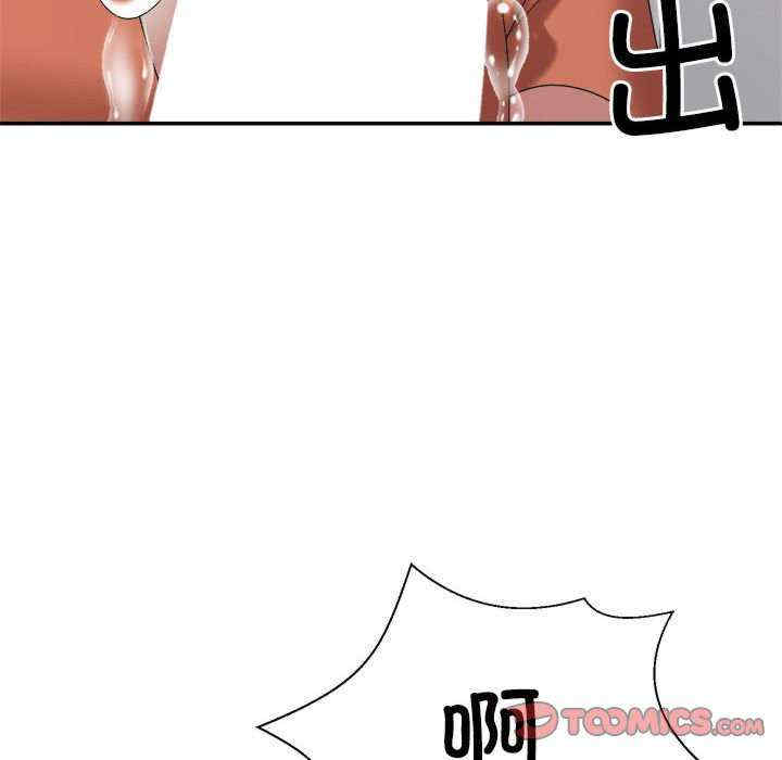 不同寻常的爱/重组家庭好尴尬