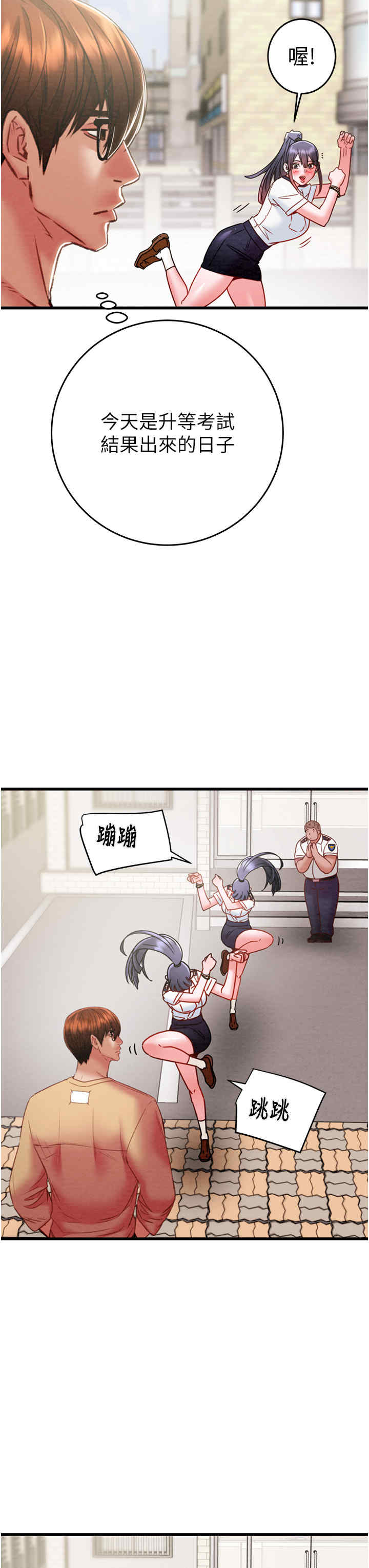 掠夺行动/抢夺的滋味