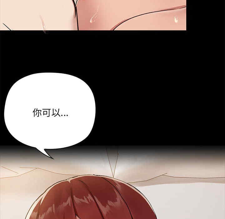 共享男友/出租男友